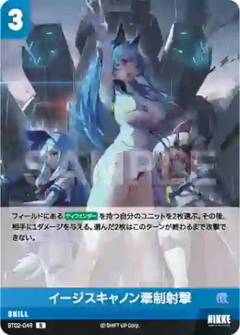 BT02-052 C セラミックベスト