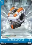 BT02-052 C セラミックベスト