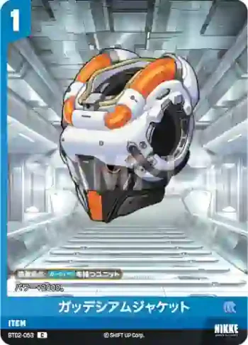 BT02-053 C ガッデシアムジャケット