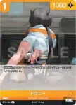 BT02-058 C ミルク