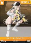 BT02-068 C リター-フィッシュガード
