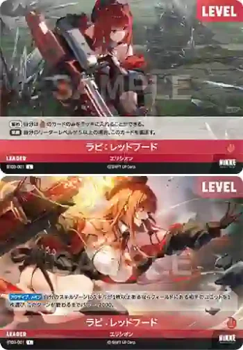 BT03-001 L ラピ：レッドフード