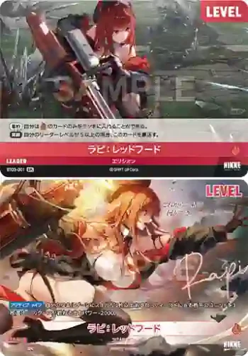 (簽名)BT03-001 SPL ラピ：レッドフード
