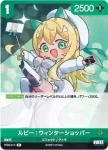 BT03-015 R 継承される力