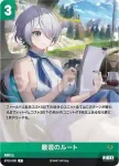 BT03-032 C 秘密の花園