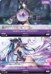 BT03-018 L ナガ‐ラストガールフッド