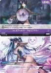 (簽名)BT03-018 SPL ナガ‐ラストガールフッド