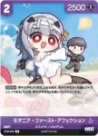 BT03-031 R 祭りの終り