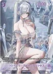 (簽名)BT03-041 SPR ミハラ：ボンディングチェーン