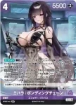 BT03-057 SR フォルクヴァン‐モイストラビット