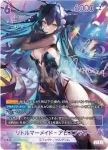 (簽名)BT03-041 SPR ミハラ：ボンディングチェーン