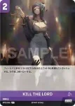 BT03-043 C メイデン‐アンダー・ザ・サン