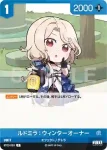 BT03-054 C アリス：ワンダーランドバニー