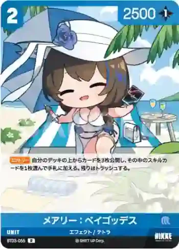 BT03-055 R メアリー：ベイゴッデス