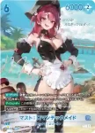 (簽名)BT03-060 SPR ヘルム‐アフターシャワー