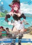 BT03-044 UR リトルマーメイド‐アビスフラワー