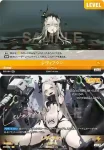 (簽名)BT03-052 SPL マスト：ロマンチックメイド
