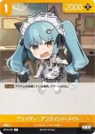 BT03-068 C ガッデシアムゴーグル