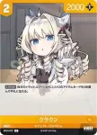 BT03-078 C シュガー‐ワイルド・バックヤード