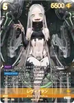 BT03-044 UR リトルマーメイド‐アビスフラワー