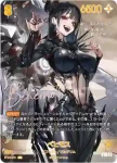 BT03-001 L ラピ：レッドフード