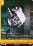 BT03-082 C 早く来なさいよ!!!!!