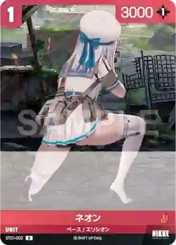 ST01-002 C ネオン