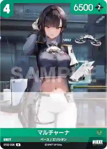 ST02-008 R マルチャーナ