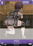 ST03-010 R ロザンナ