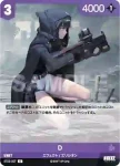 ST03-008 C エクシア