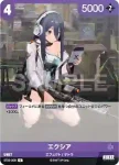 ST03-008 C エクシア