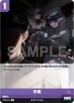ST03-009 C メイデン