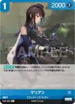 ST04-002 C I-DOLL・フラワー