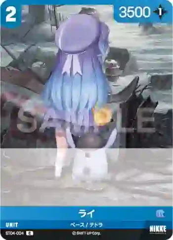 ST04-004 C ライ