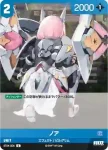 ST04-005 C メアリー