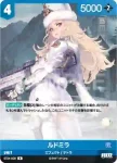 ST04-002 C I-DOLL・フラワー