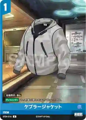 ST04-016 C ケブラージャケット