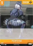 ST05-003 C シュガー