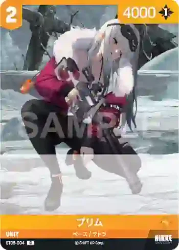 ST05-004 C プリム