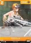 ST05-008 C リター