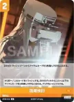 ST05-009 C ドレイク