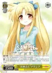 NA/W12-001 RR “お姉さん”アリシア