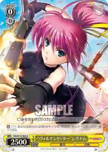 NA/W12-003 R “ヴォルケンリッター”シグナム