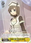 NA/W12-005 R “強敵”シグナム