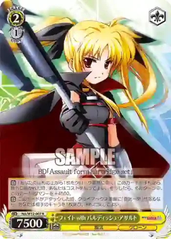 NA/W12-007 R フェイト with バルディッシュ・アサルト
