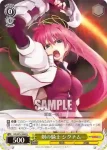 NA/W12-009 U 中学三年生のフェイト