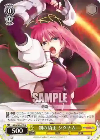 NA/W12-008 U 剣の騎士 シグナム