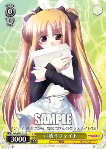 NA/W12-015 C 戸惑うフェイト