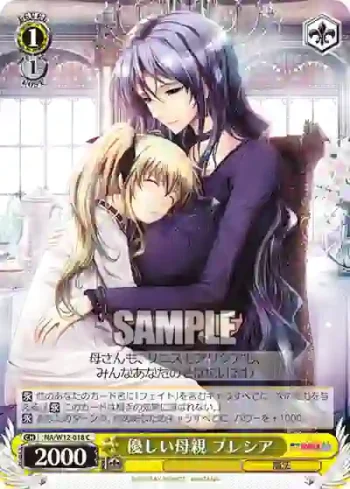 NA/W12-018 C 優しい母親 プレシア