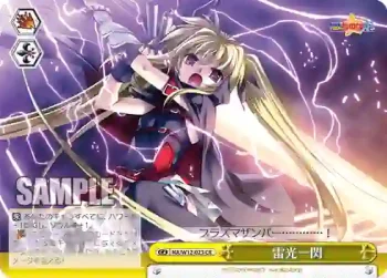 NA/W12-023 CR 雷光一閃